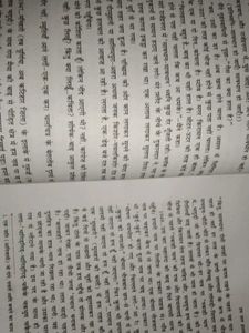 Kritika Bhag 1 - Hindi Textbook for Class 9