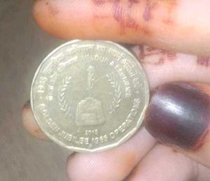 Rare Coin
