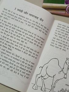 4 Hindi Story Books For Kids