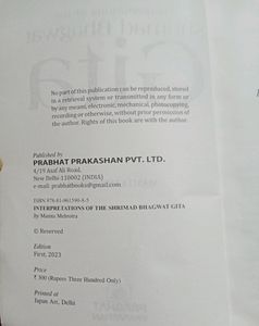 Shrimad Bhagwat