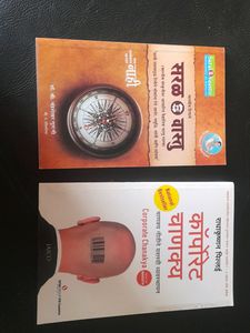 11 Books Marathi Combo