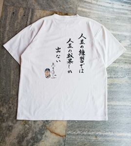 T Shirt For Men
