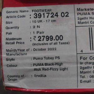 Puma Kids Shoes (17cm)