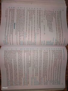 Class Maths 10 R.D. Sharma