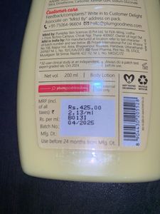 Plum Body Lovin&#39; Lotion