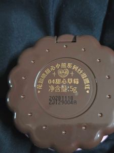 Flower Knows Sweetie Bear Blush - 04