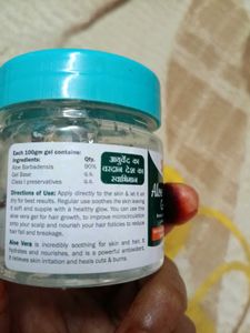 3 Piece Aloevera Gel