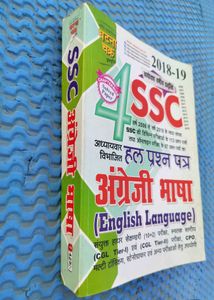 ✴️SSC CIVIL SERVICES