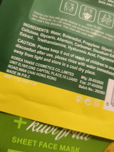 Naliao Sheet Face Mask Collection