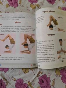 Yoga Sadnas In Hindi