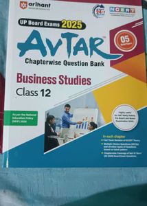 Class 12th Avtar model UP Board English medium