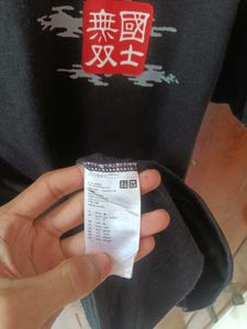 Uniqlo T Shirt For Men