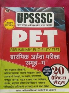 UPSSSC PET Exam Prep Book