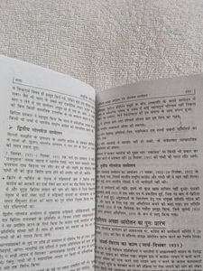 Modern Indian History Textbook