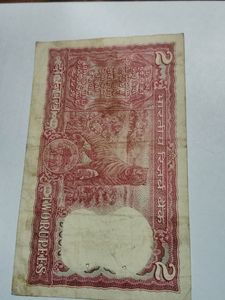 Old 2 Rs Currency