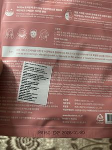 Biodance Bio Collagen Real Deep Mask