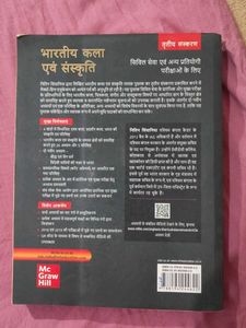 Indian Art and Culture by Nitin Singhania