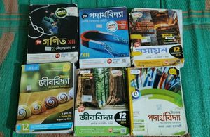 Class 12 West Bengal Bengali Medium Science Book