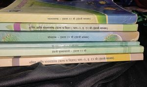 Class 12 Maharashtra State Board Textbooks (Sci)