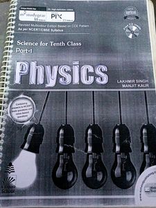 S. Chand Physics Class 10th