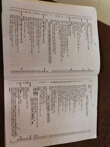 Law Book