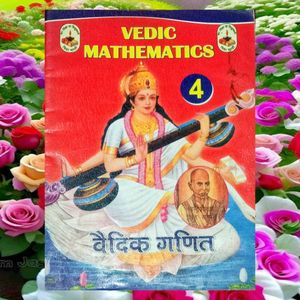 Vedic mathematics , वैदिक गणित Class 4th To 10th.