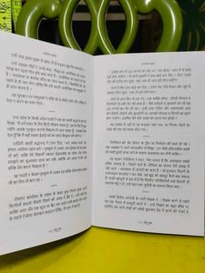 Anmol Sangrah by Nitu Gupta