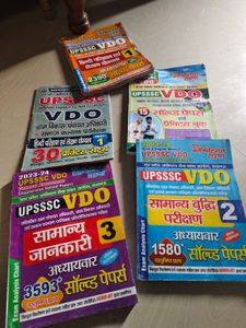 UPSSSC VDO Solved Paper And Practice Set