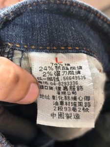 Embroidered Cargo Jeans