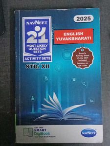 Navneet Hindi, English, Sociology Textbook - STD12