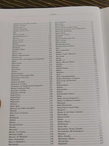 Encyclopedia of Hinduism Vol. VII