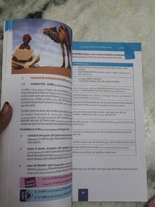 Vardman Mahaveer Open University  Rscit Book