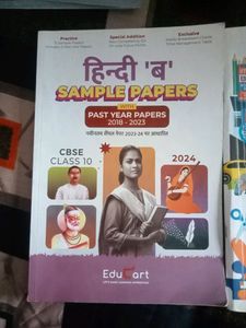 Educart Sample Paper Books For Class 10
