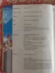 business studies class xii (poonam gandhi)