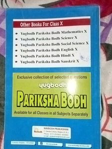 Pariksha Bodh Science Class X
