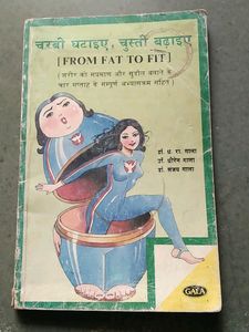 📚Yogasan Books In Hindi
