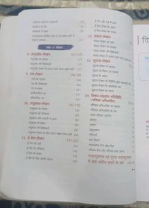 Vyakaran Pushp - Class 9 Course &#39;A&#39;