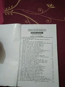 Guess Paper Ba Part 2