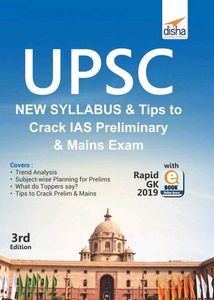UPSC Exam Prep Book