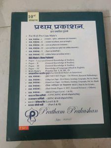 Rajasthan Bhugol, Economics And Polity