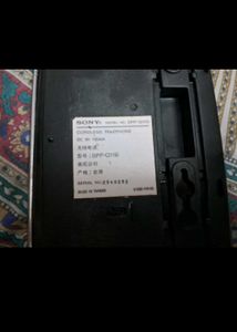 Sony SPP-Q110 Antique Cordless Landline Phone