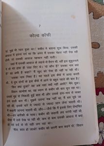 Everyone Has A Story -Hindi Version By Savi Sharma