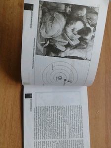 Malayalam Story Book