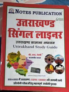 Uttarakhand Study Guide
