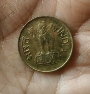 20 Paisa Coin