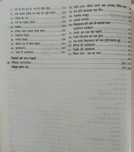 Vyakran Class 9 Ncert