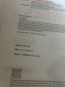 Pradeep's Physics Vol. I - Class XI