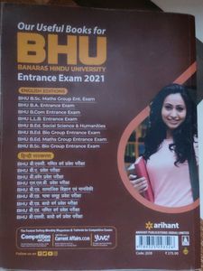 BHU...B.Com (Entrance Exam)Book