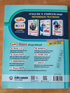 Class 10 Science Textbook