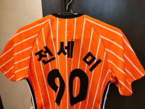 Korean Baseball Jacket